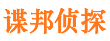 农安外遇调查取证